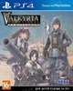 "Valkyria Chronicles Remastered"