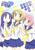 Yuyushiki Official Guide Book