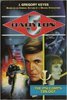 The Psi Corps Trilogy (Babylon 5) Hardcover 1999 (Hardcover