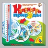 Календарь природы. Серия Учись Играя