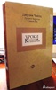 Книги Джулия Чайлд, Бертоль, Бек: Уроки французской кулинарии. Комплект в 2-х частях (в футляре)