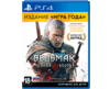 Witcher 3 Wild Hunt [Ведьмак 3: Дикая охота] Издание Игра года (Русская версия)(PS4) для Playstation 4