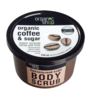 Body scrub Organic shop