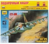 Модель штурмовика Су-25 1:72