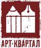 Сертификат в Арт-Квартал