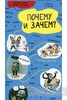 Почему и зачем?