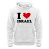 Толстовка I love Israel