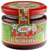 Земляничное варенье