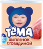 пюре тема петушок