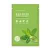 Nature Republic Coconut Bio Skin Mask