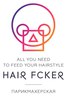 Сертификат HairFucker