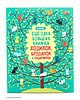 Еще одна большая книга ходилок, бродилок и лабиринтов, Издательство CLEVER