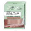 L'Oreal Paris Маска-скраб для лица "Магия Глины" отшелушивание и сужение пор, для всех типов кожи