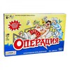 Игра Hasbro Games "Операция"