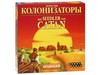 Настольная игра "Колонизаторы" (Catan)