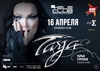 Tarja: Shadow Show