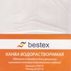 Канва водорастворимая "Bestex"