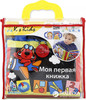 Книжка-игрушка Ks Kids Моя первая книжка