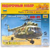 Модель вертолёта Ми-8Т 1:72