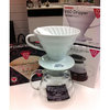 Hario Coffee Dripper V60 VDC-02W