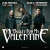 Концерт Bullet for my Valentine