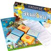 Игра Экивоки