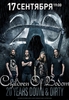 Children of Bodom БИЛЕТ