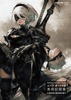 BOOK NieR:Automata World Guide Art Memorial