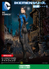 DC Comics Ikemen Nightwing