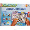 Электровикторина Educa Conector "Энциклопедия"