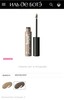 Гель для бровей и ресниц Benefit Gimme Brow