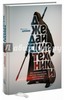 "Джедайские техники. Как воспитать свою обезьяну, опустошить инбокс и сберечь мыслетопливо"