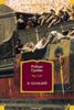 Книга Я, Клавдий Роберт Грейвс - купить на OZON.ru книгу I, Claudius: Claudius the God and His Wife с быстрой доставкой | 978-5-389-10404-4