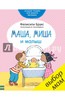 Книги про будущее