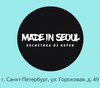 Корейская косметика "Made in Seoul"