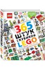 Книга 365 штук из кубиков LEGO