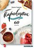 Кулинарный книги Чадейки, Белоники