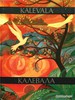 книга "Калевала"