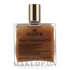 Nuxe Huile Prodigieuse Or Multi-Purpose Dry Oil