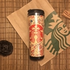 STARBUCKS™ Holidays 355 ml