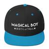 MAGICAL BOY SNAPBACK