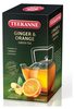 Чай зеленый TEEKANE Ginger & Orange