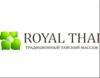 сертификат Royal Thai