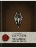 Skyrim. Человек, мер и зверь