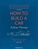 Книга "How to Build a Car" Эдриана Ньюи