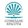 Подарочный сертификат «Созвездие красоты»