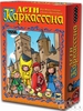 Настольная игра Дети Каркассона