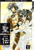 [CLAMP] RG Veda 1-10