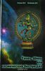 Петров, Воеводин: Танец Шивы, или Космический беспредел. Введение в космоэнергетику
