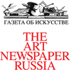 Подписка на The Art Newspaper Russia